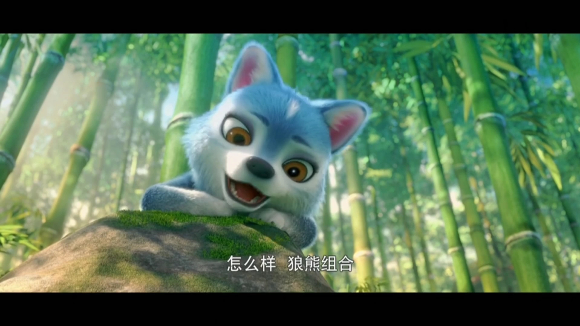 熊出没之原始时代