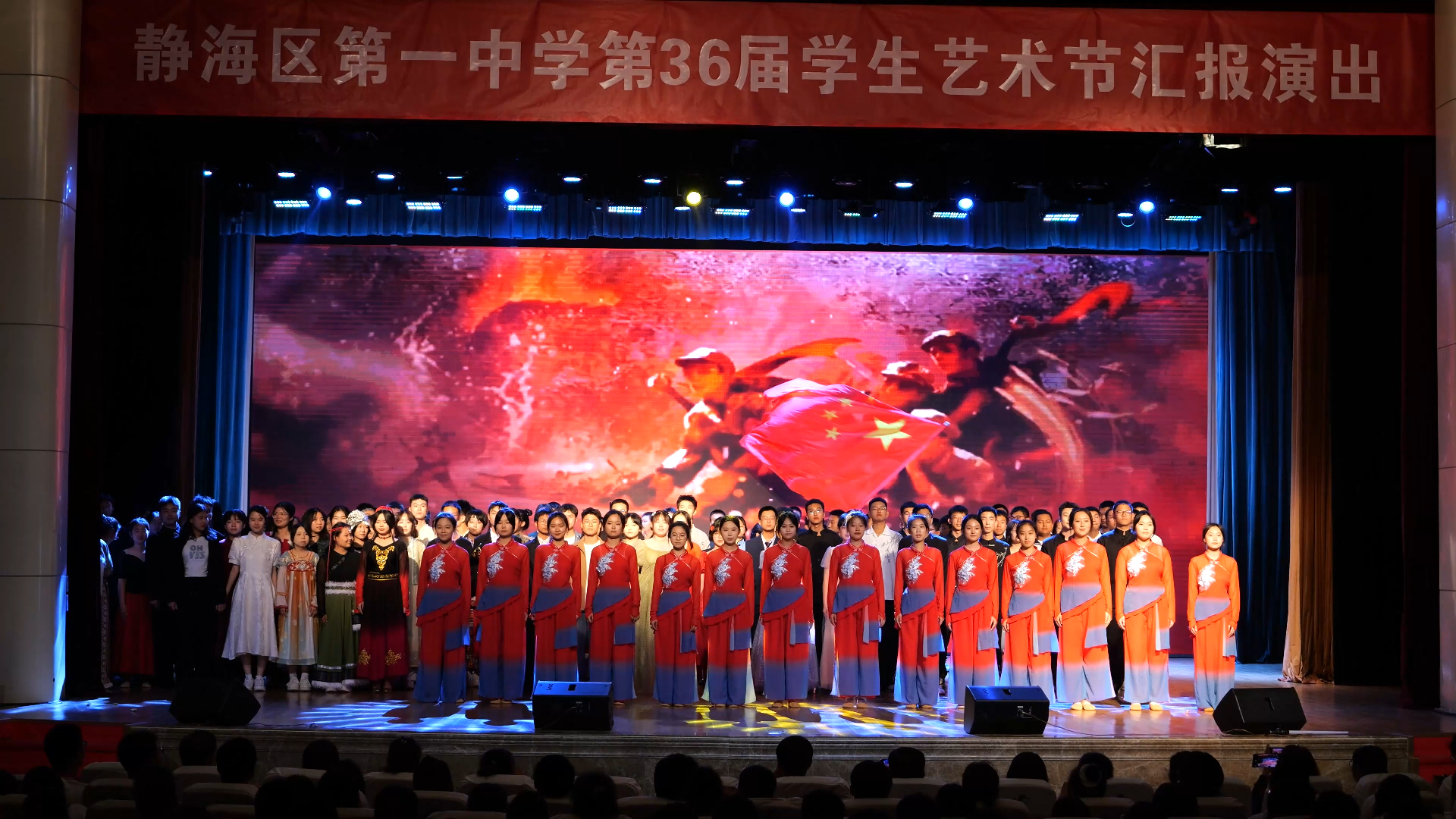 【4k】静海区第一中学第36届学生艺术节汇报演出 14-2