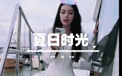 三亚游艇租赁性感长腿美女18哔哩哔哩bilibili