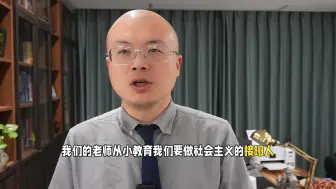 Tải video: 你小时侯相当科学家吗？#男孩称想当银行行长继承家产 #彭华律师 #社会百态