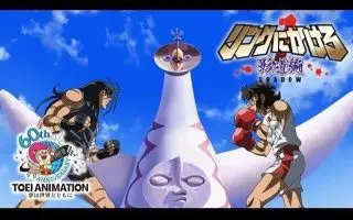 リングにかけろ１影道編 搜索结果 哔哩哔哩 Bilibili