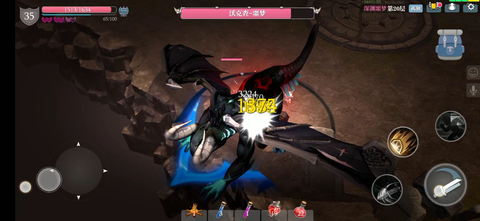 魔渊之刃日常魔龙忘记逃票了