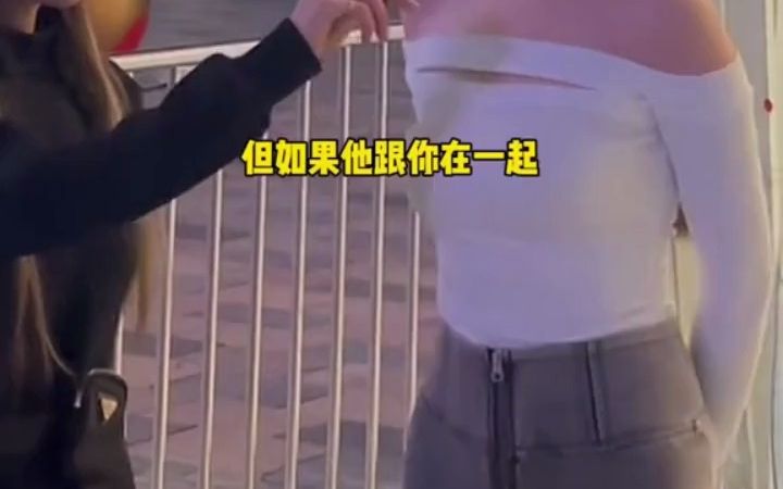 男朋友一个月赚多少钱才可以养活你?你们能接受男朋友比自己的工资低吗哔哩哔哩bilibili