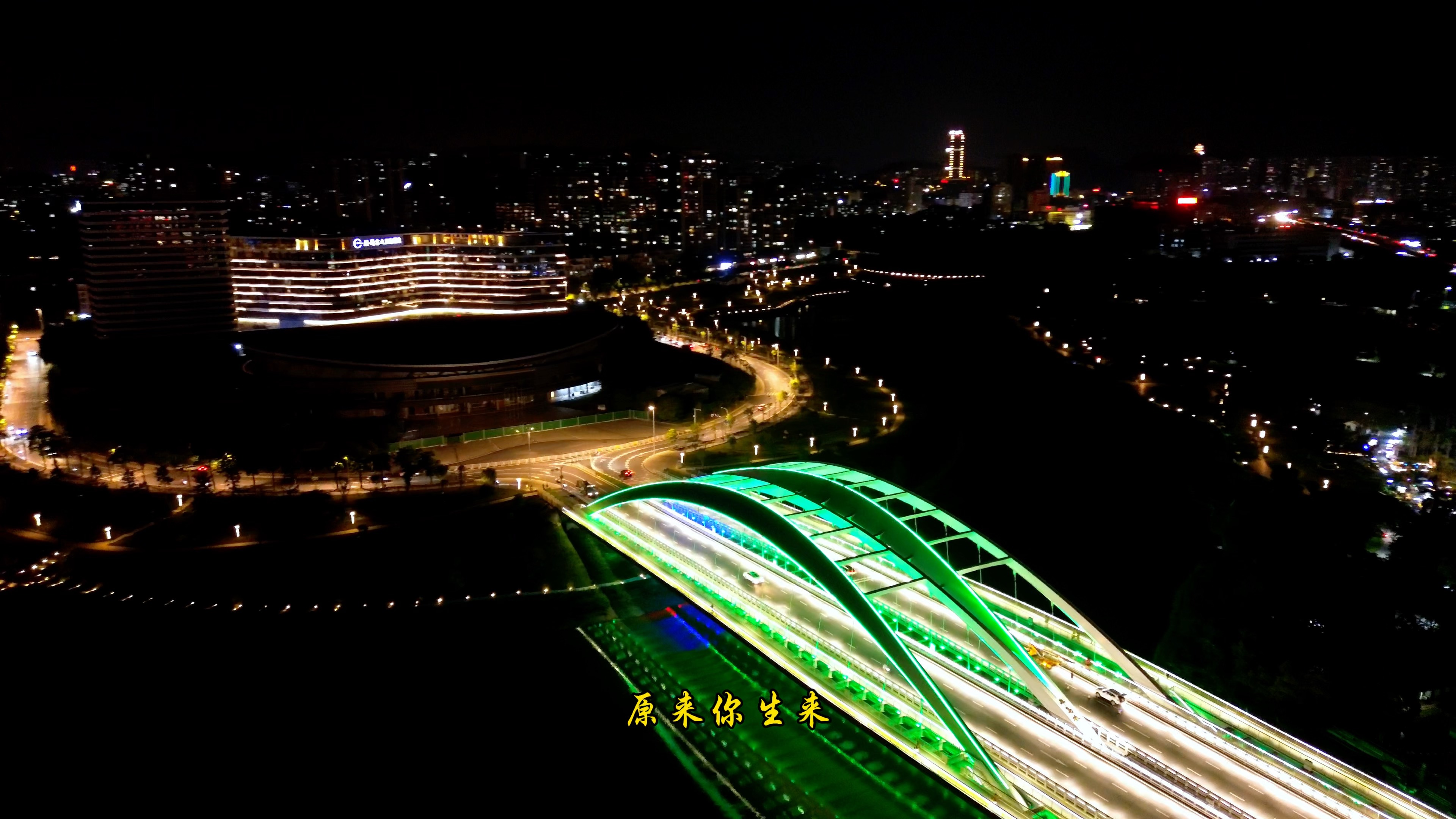 惠阳淡水夜景图片