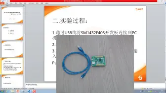 第115讲-输出指定范围内的质数实验