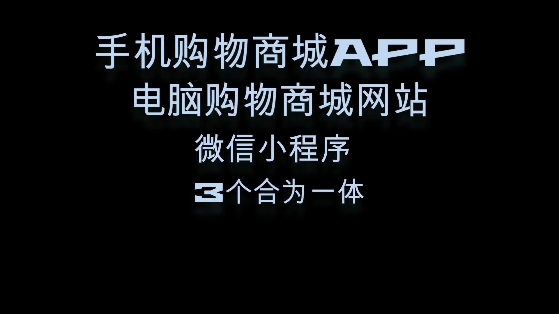 网站接入微信支付,支付宝支付,微信登陆,支付宝登陆,APP接入微信支付,支付宝支付,微信登陆,支付宝登陆,网站接入微信支付,支付宝支付,微...