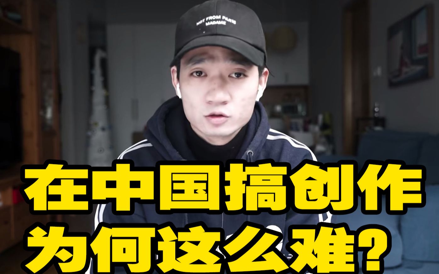 【业余毁三观】不依靠MCN机构UP主又如何生存?由林晨同学事件探讨自媒体生存手册哔哩哔哩bilibili