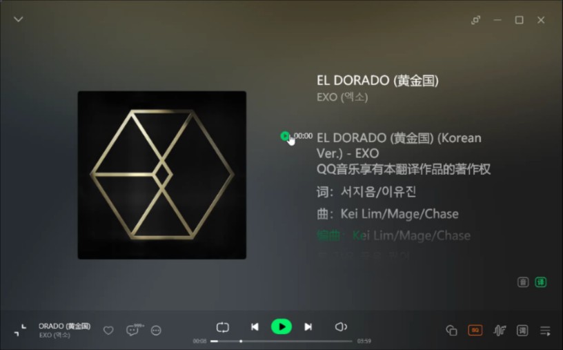 exo-el dorado