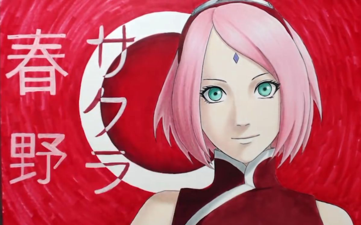 【羊课网】火影忍者·小樱.头发越粉,揍人越狠~_哔哩哔哩_bilibili