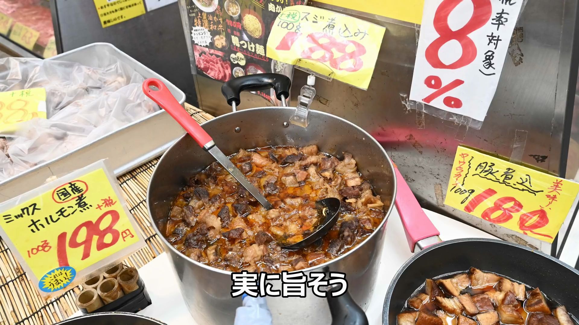 日本街头美食兵库县尼崎肉店巨无霸炖内脏炖筋