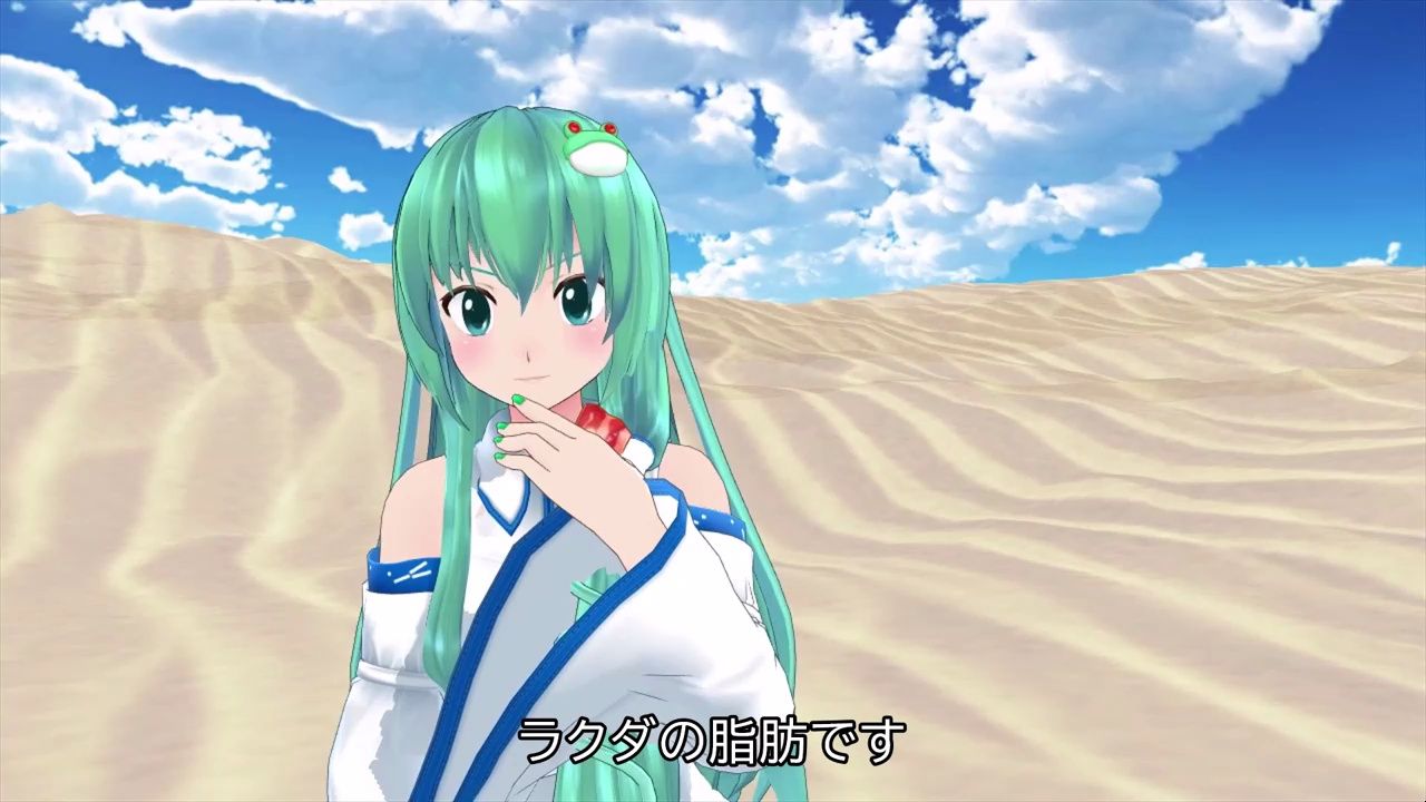 【東方mmd】东风谷早苗吃骆驼肉