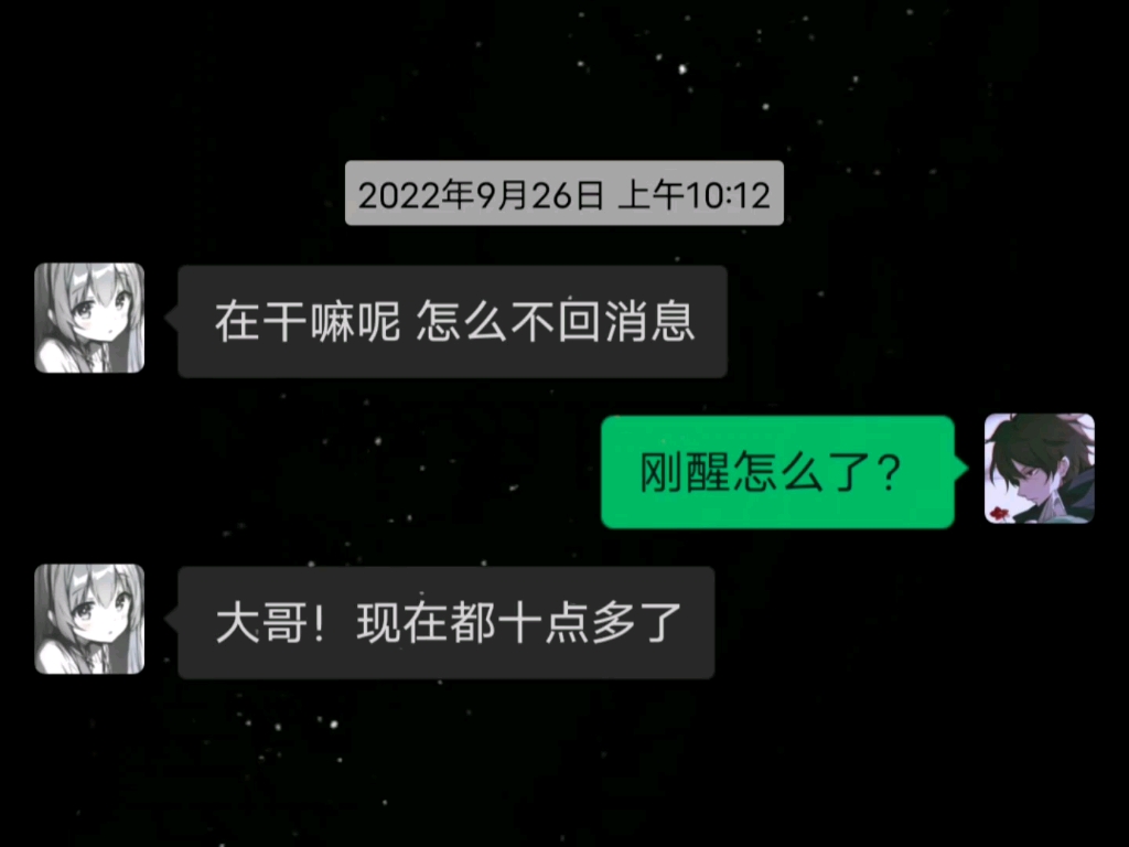 [图]“她变成了星星，我的女孩，我们会一直相爱”