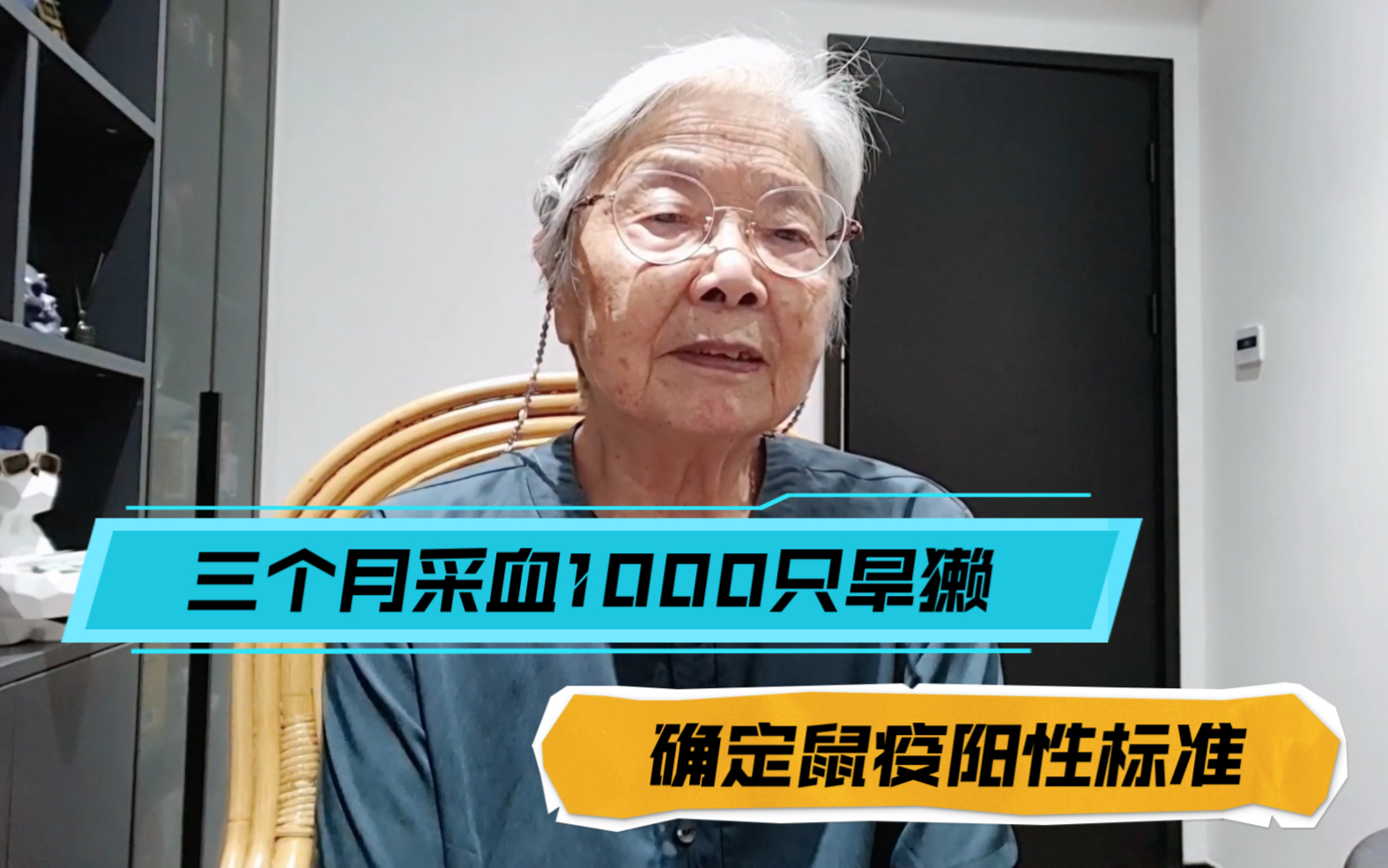 [图]73年草原上科学实验，三个月采血1000只旱獭，确定鼠疫阳性标准。老公送菜到草原，工作组全员享受有菜吃。