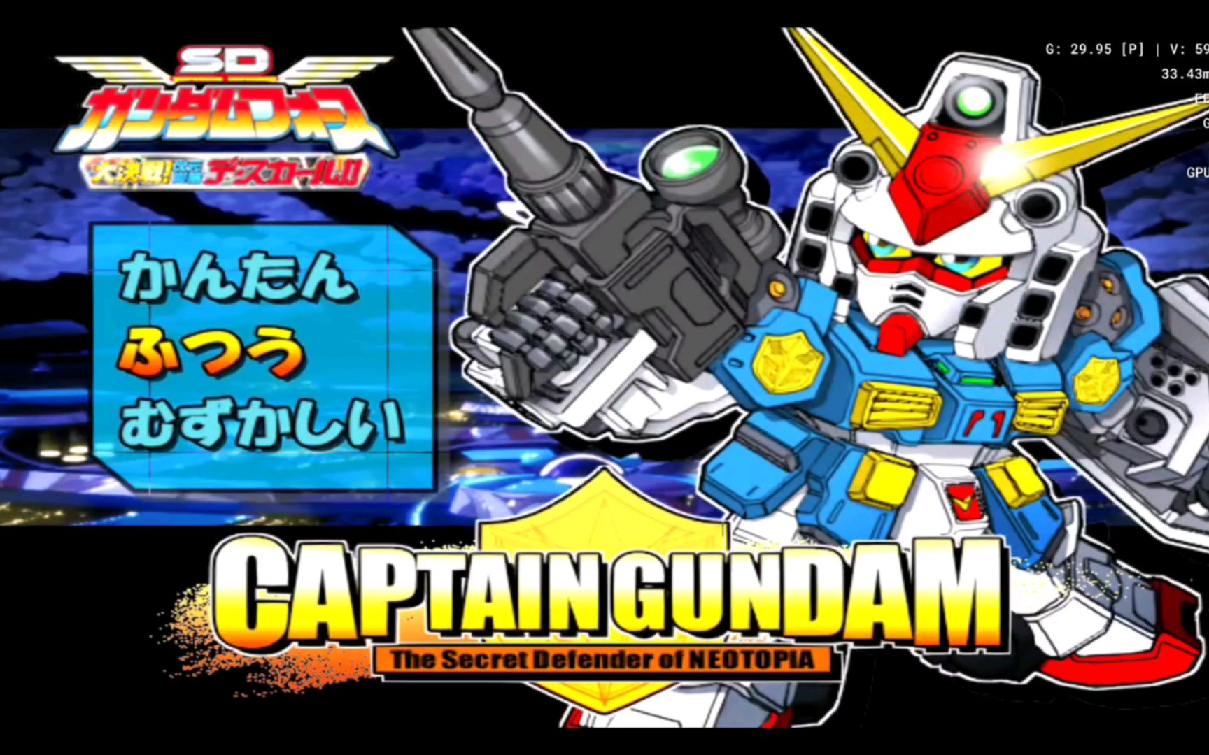 [图]PS2安卓模拟器AetherSX2试玩SD Gundam Force - Daikessen!