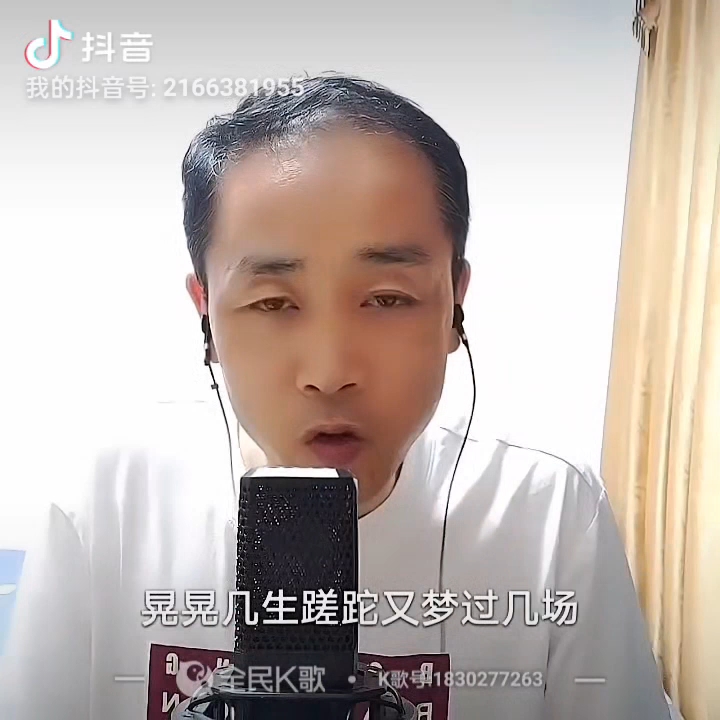 [图]为你而唱为你而痛