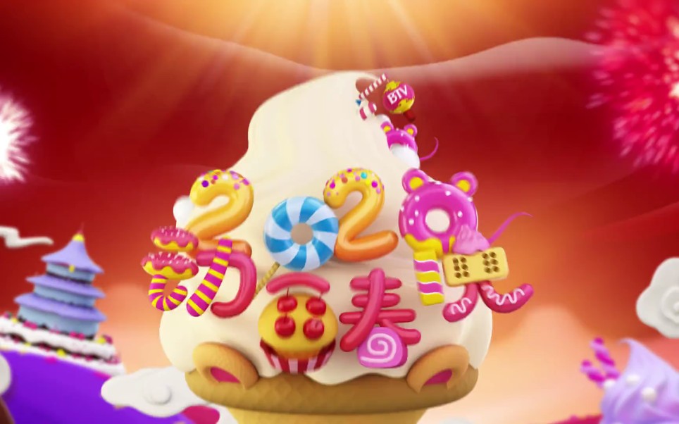 2020卡酷动画春晚精彩互动正式开启