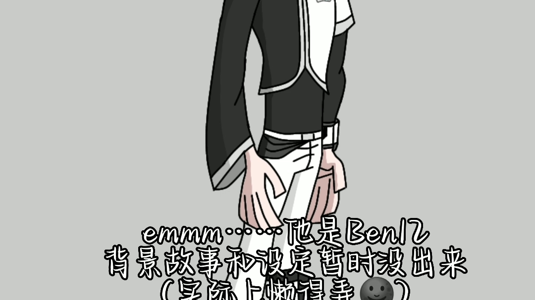 【Ben10同人】Ben12(暂无设定)哔哩哔哩bilibili