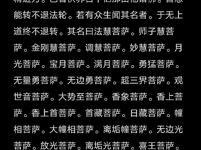 佛祖的譬喻,大方等如来藏经哔哩哔哩bilibili