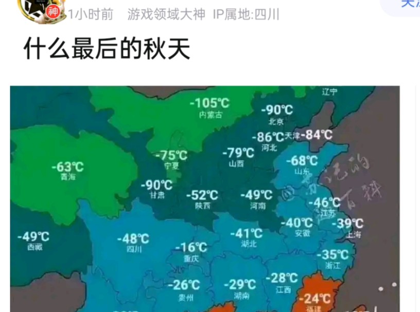 给我干哪来了 这还是地球吗手机游戏热门视频