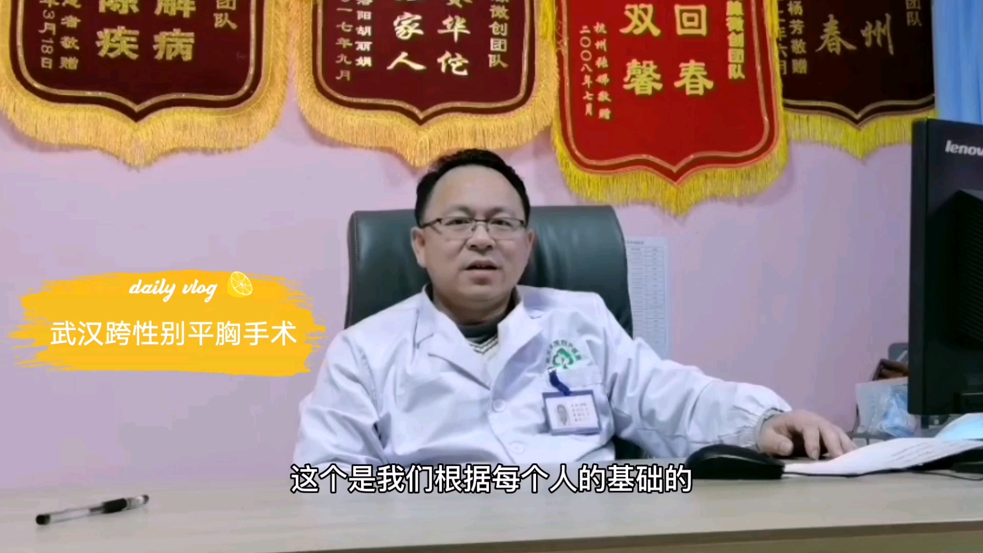 平胸手术恢复期要多久鄢主任在线解答