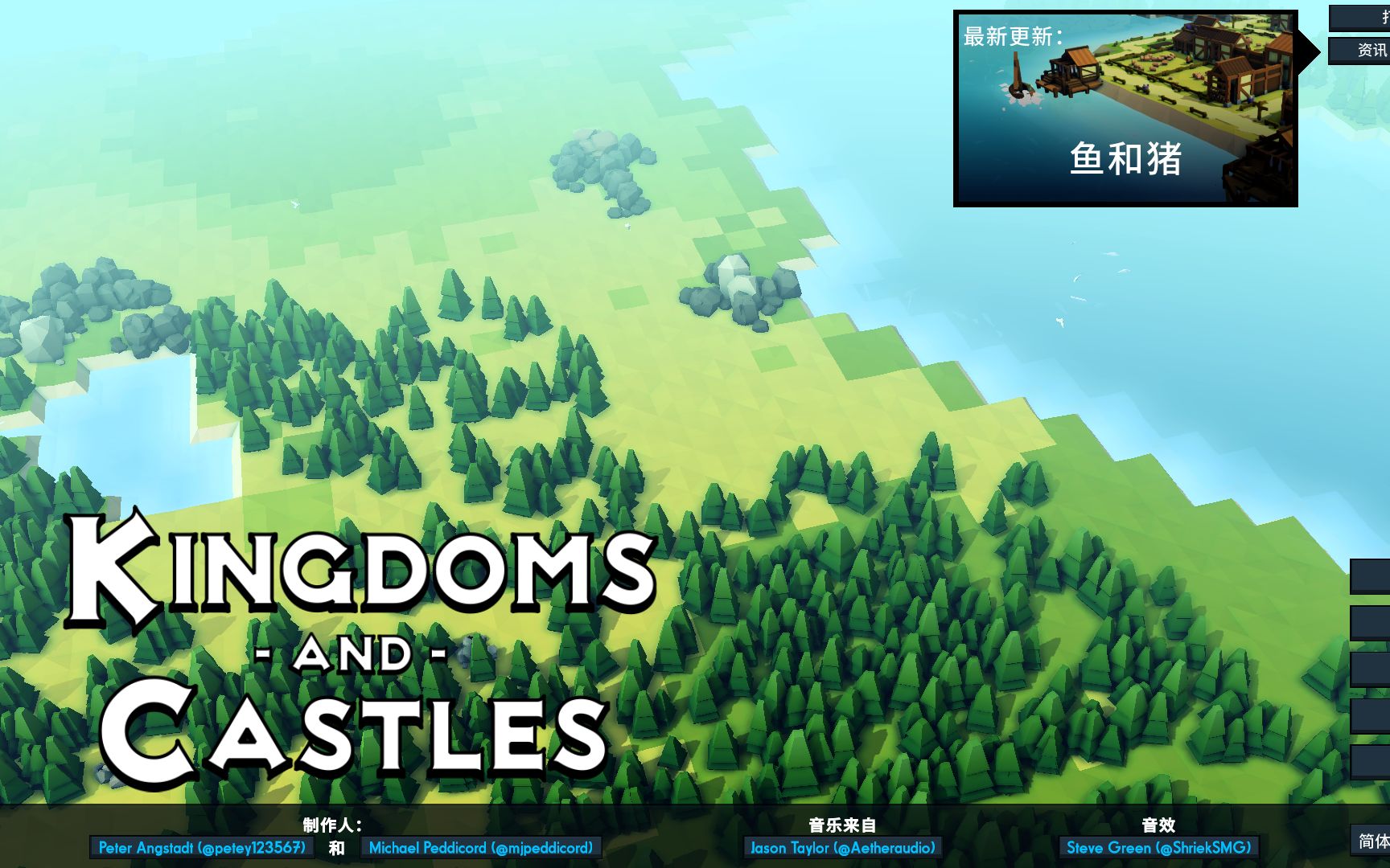 Kingdoms and Castles 王国与城堡(第一期)哔哩哔哩bilibili