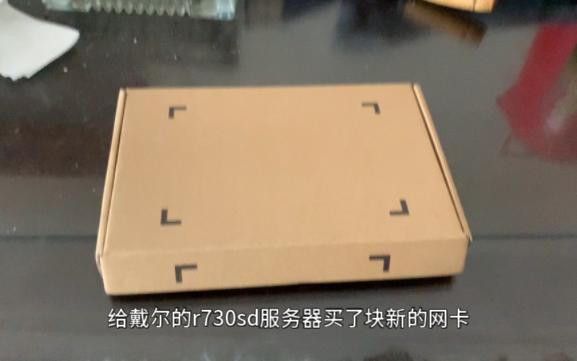 DELL R730XD服务器更换Mellanox 25G网卡哔哩哔哩bilibili