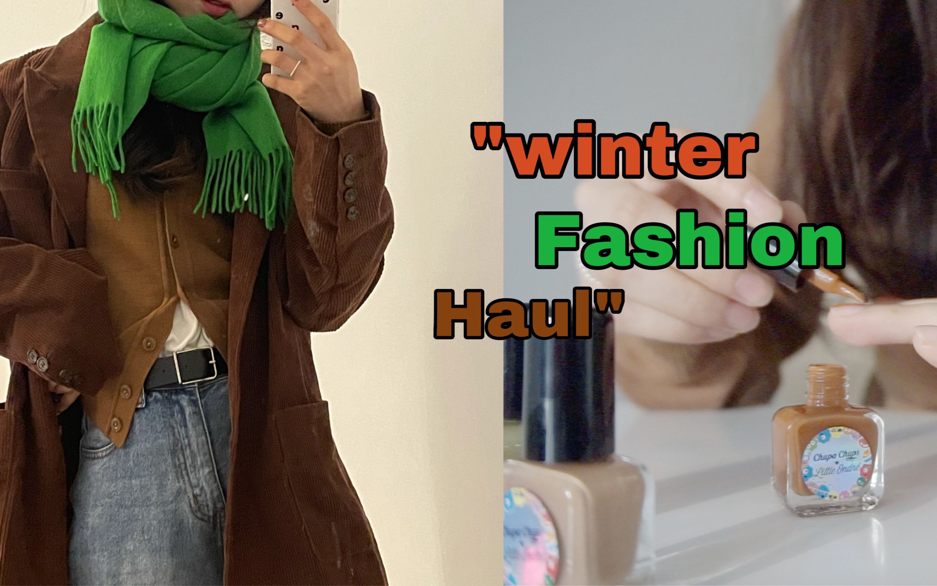 winter haul | 无广!| 想安利全世界的物件们~|服饰ⷥ𙳤𛷮Š配饰ⷮŠ居家装饰ⷮ‹美妆哔哩哔哩bilibili