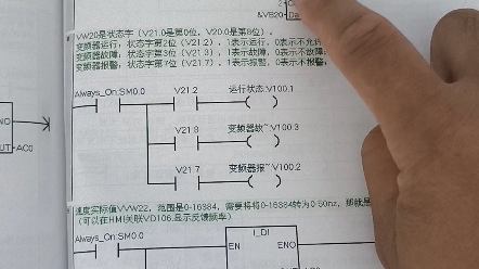 modbus通讯西门子变频器哔哩哔哩bilibili