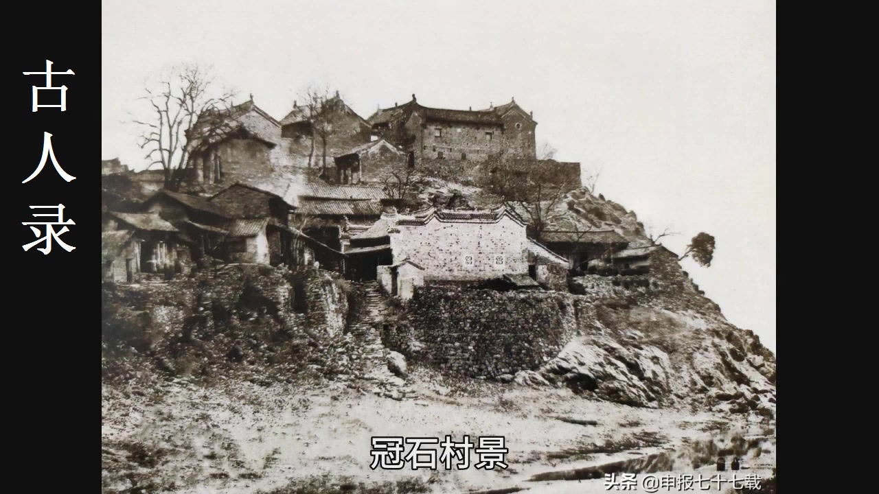 [图]1875年湖北汉口与崇阳县的人物景观