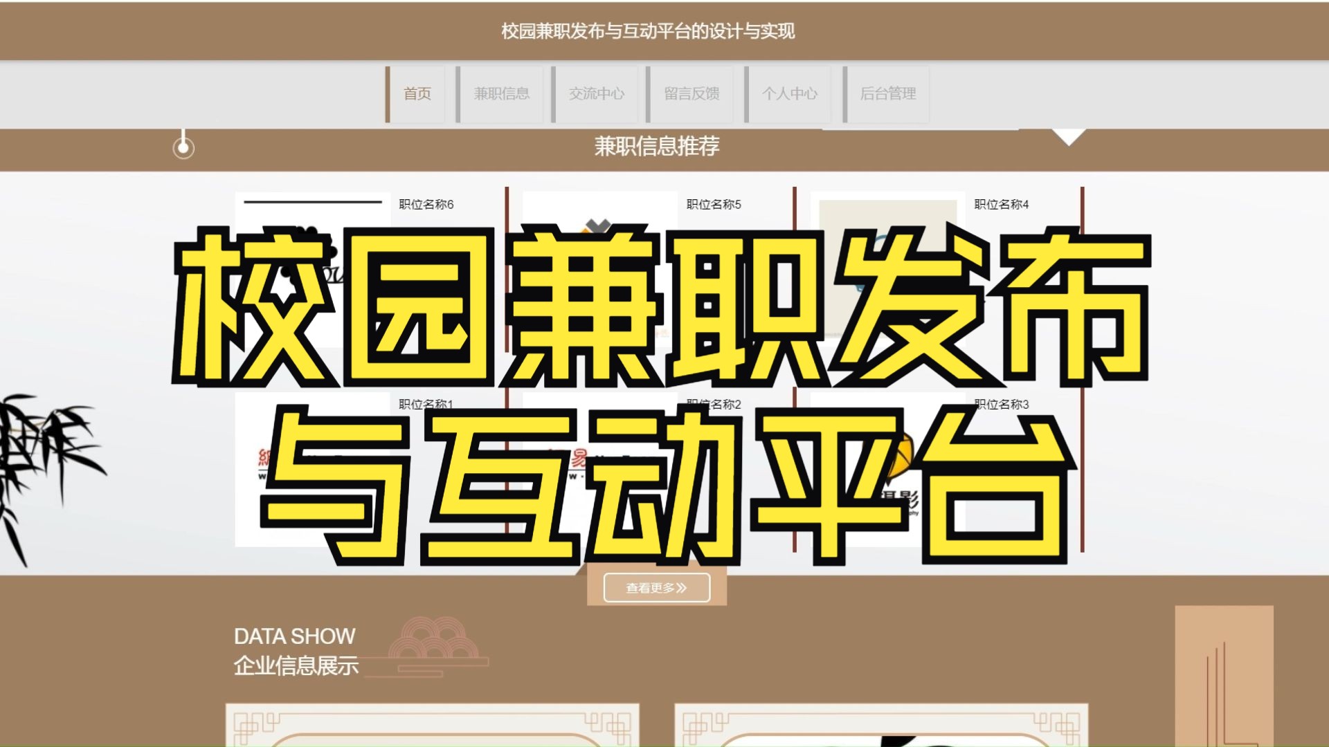 没有毕业找什么兼职好