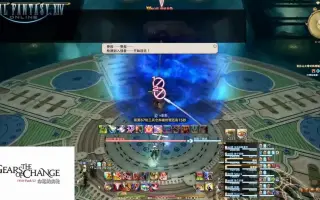 Ff14零式律动二层 搜索结果 哔哩哔哩 Bilibili