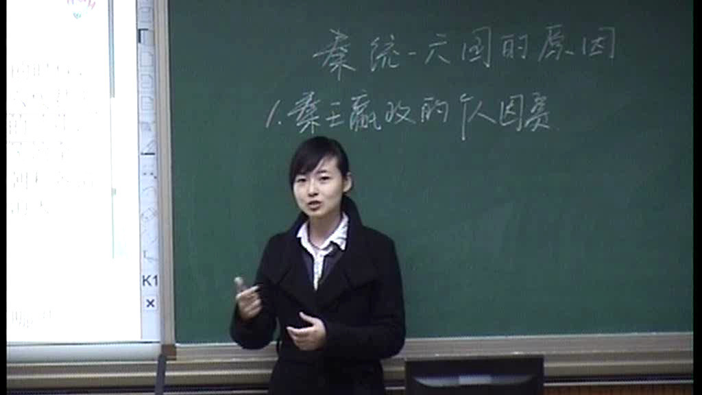 匡林林：秦国统一六国的原因
