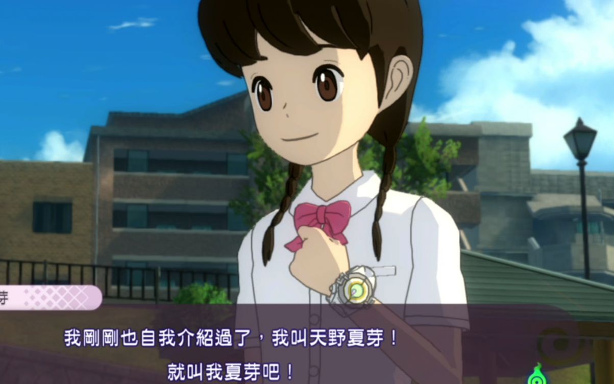 妖怪手表4第一章穿越时空来到未来遇到亲生女儿当大姐姐