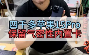 Download Video: 我们的存在就是把复杂的东西简单化！