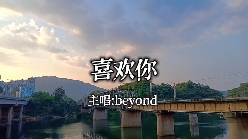 [图]beyond《喜欢你》是一首伤感的情歌，歌曲穿透力太强，声声入心入肺