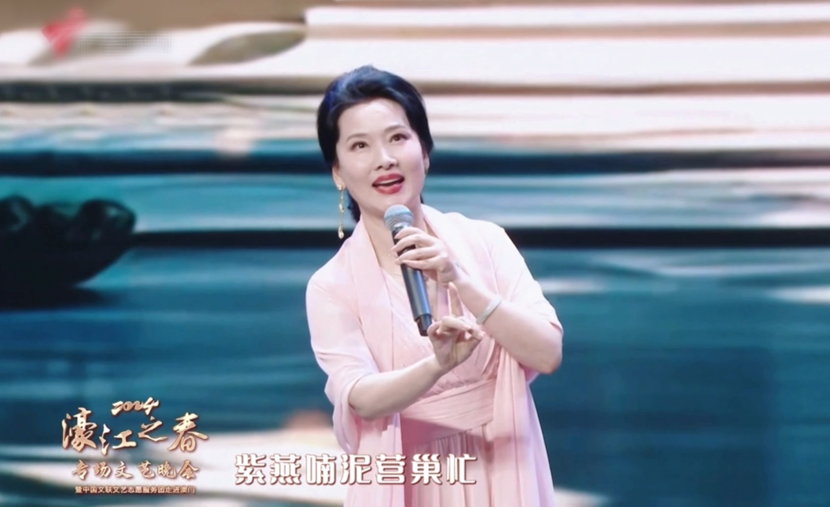 【何赛飞】越剧·《双珠凤·游春》濠江之春