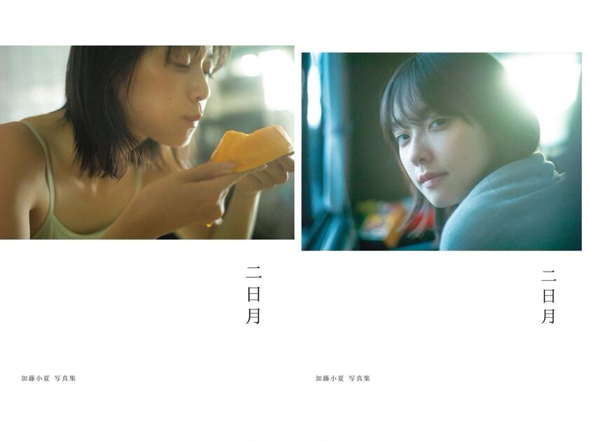 未読品/サイン入り】加藤小夏 写真集「ニ日月」 加藤小夏 写真集 二日