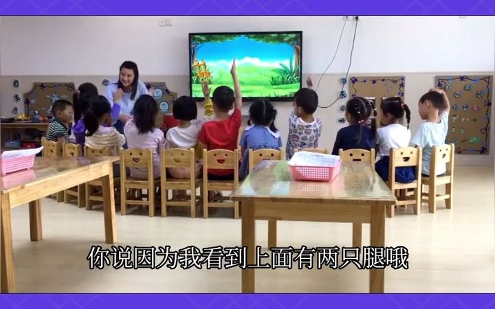 幼儿园公开课中班数学《感受7以内的数》活动目标:1.在游戏中运用多种感官感知 7 以内的数,理解数的实际意义.2.培养幼儿对计算活动的兴趣.幼儿 园...