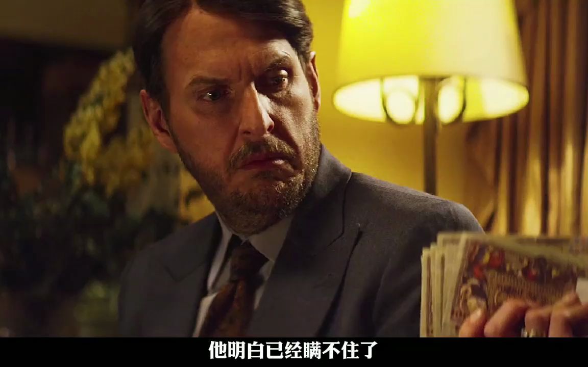 世纪大劫案