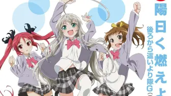 Studio Tram 太陽曰く燃えよカオス 這いよれ ニャル子さん 萌jazzvol 1 哔哩哔哩 Bilibili Studio Tram 太陽曰く燃えよカオス 這いよれ ニャル子さん 萌jazzvol 1 哔哩哔哩 Bilibili