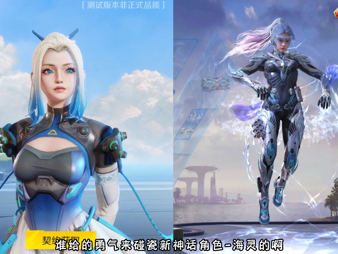 使命召唤手游:隔壁免费送,你游卖3k(此条5毛)