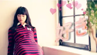 爱剪辑 小松菜奈 哔哩哔哩 Bilibili