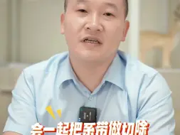 Descargar video: 包皮环切手术会同时切系带吗？