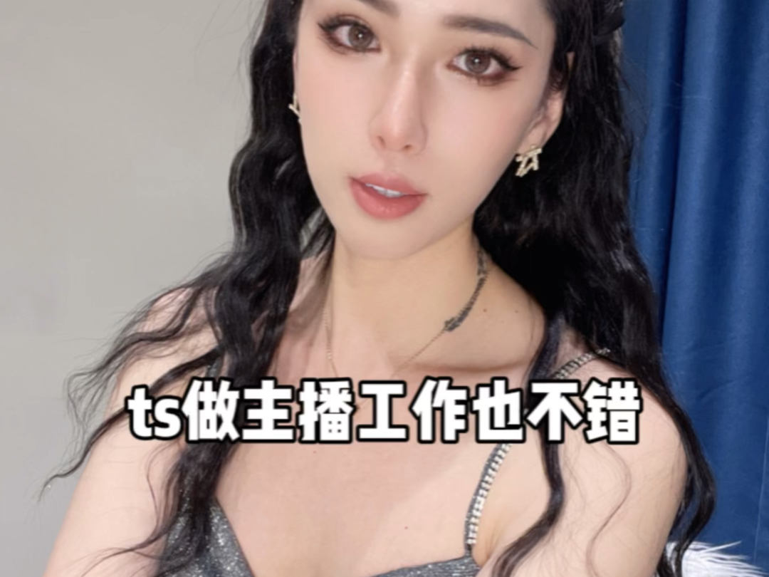 女装大佬变ts做直播月入过万