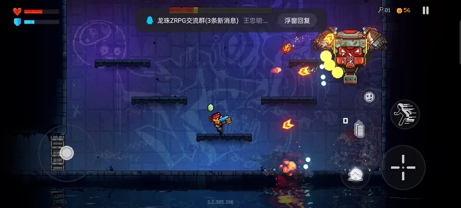 霓虹深渊:无限!