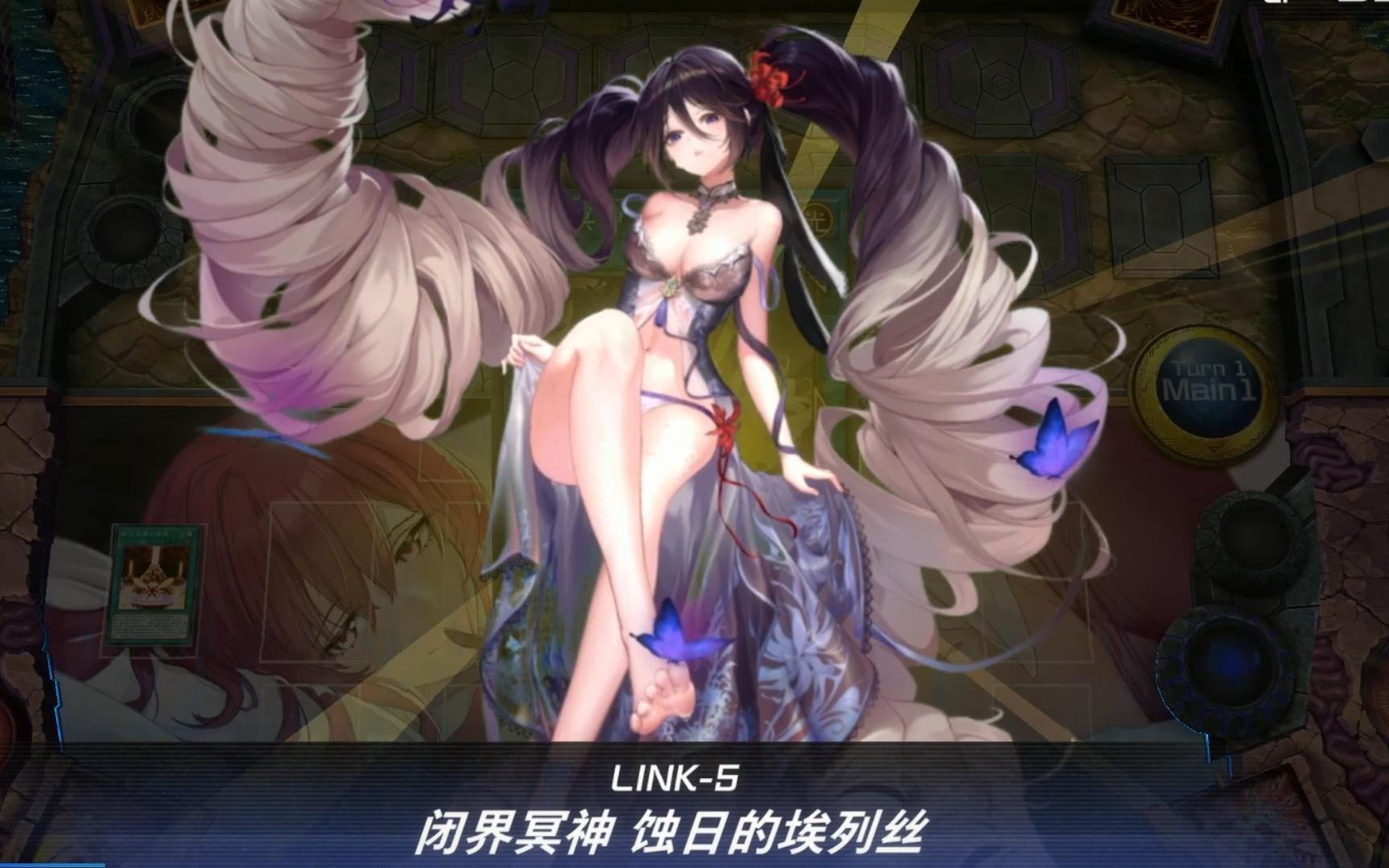 [游戏王md]冥神改少女回战戏志才mod