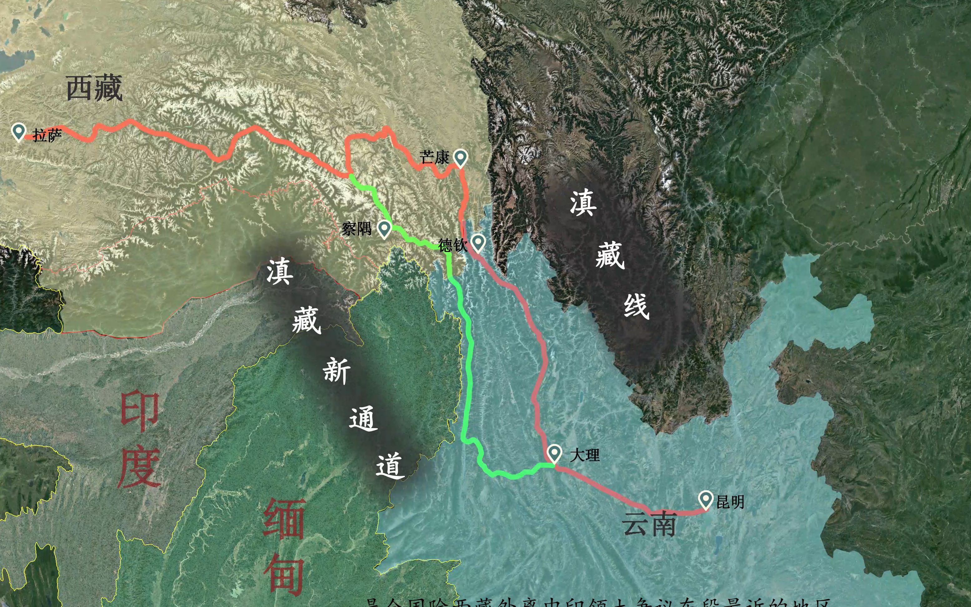 从谷歌地球(卫星地图)上看滇藏新通道(丙察察公路)和滇藏线
