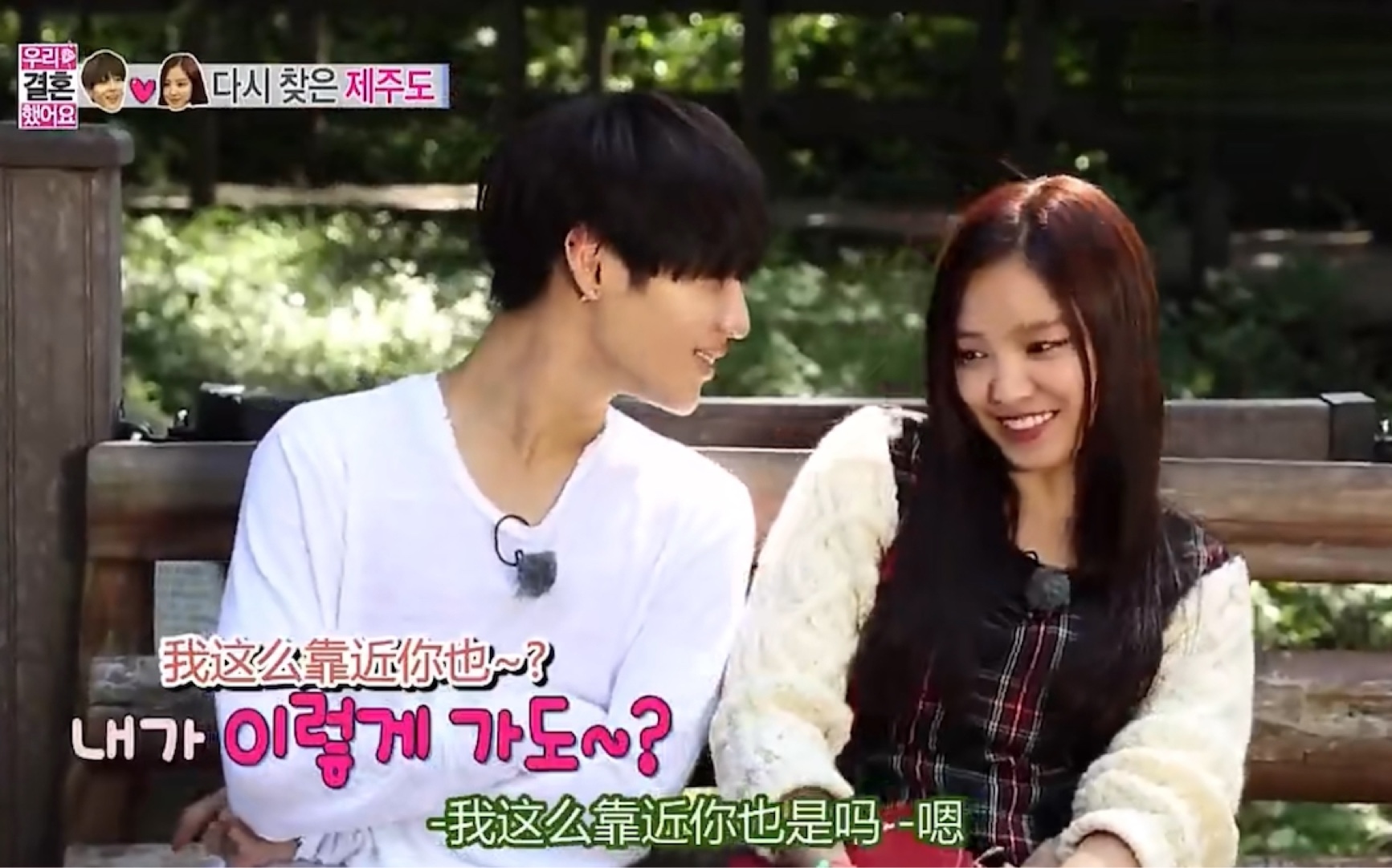 【初恋夫妇】恋爱小天才李泰民:好有年下小奶狗的感觉,这画面也太美好