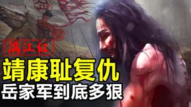 金人/-哔哩哔哩_Bilibili