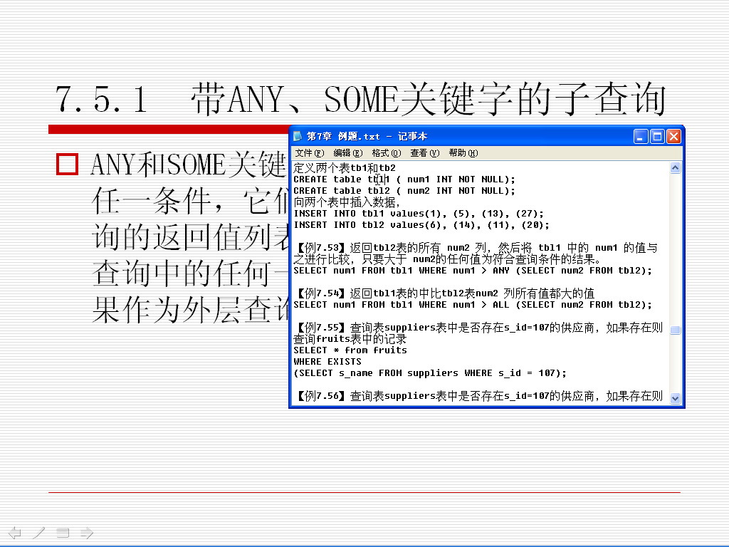 MySQL数据库编程及操作完整版视频教程哔哩哔哩bilibili